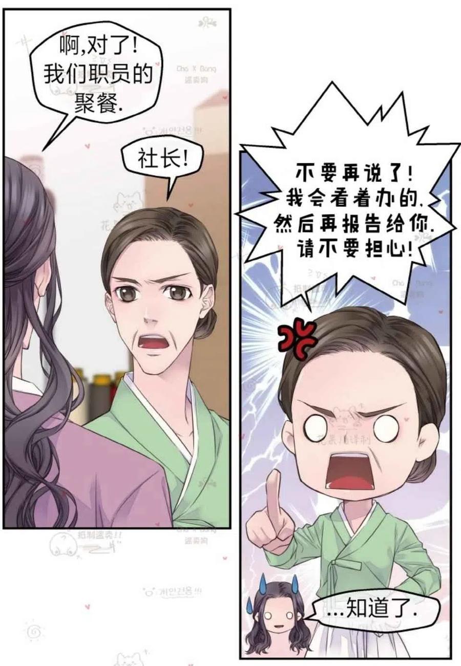 第48话28