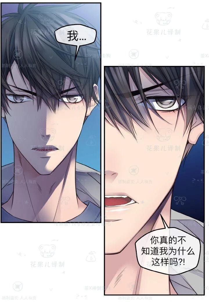 第38话44