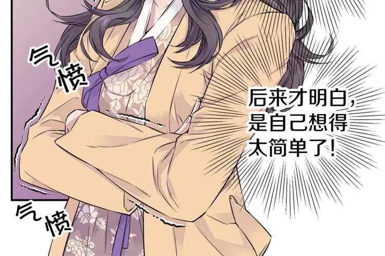 第3话77
