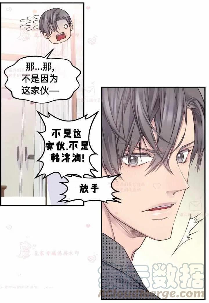 第55话30