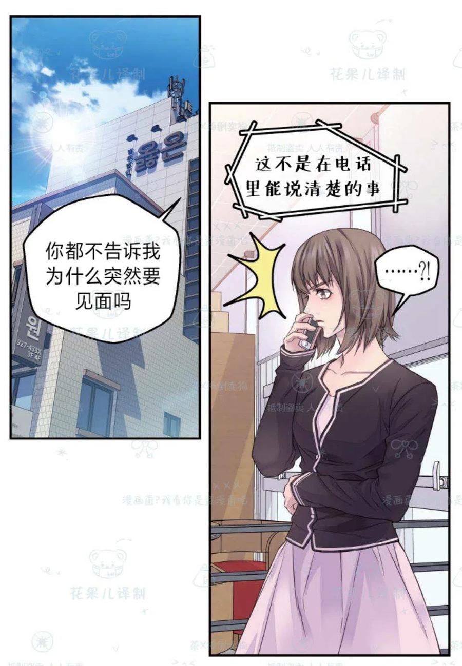 第33话2