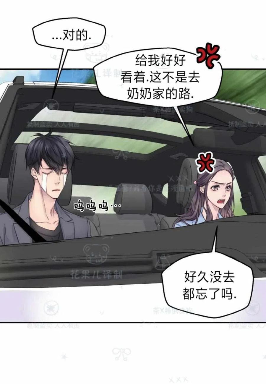 第35话14