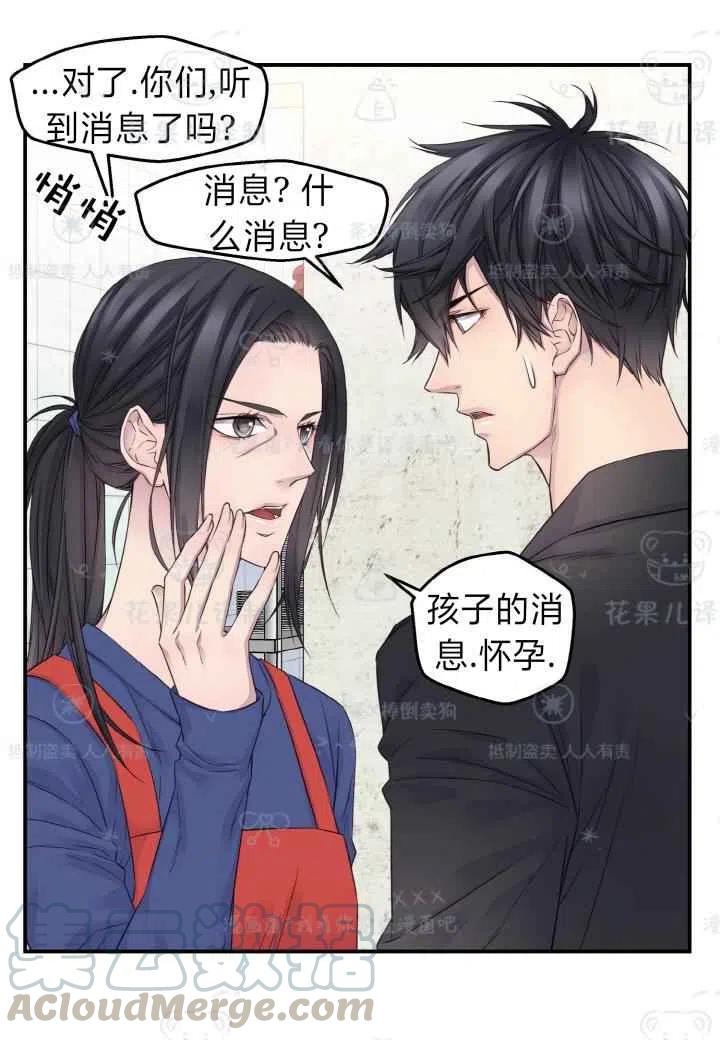 第42话36