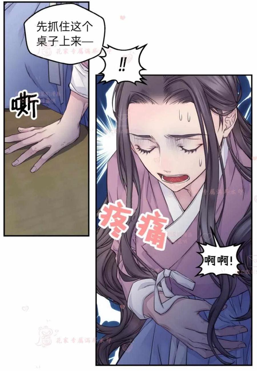 第52话50