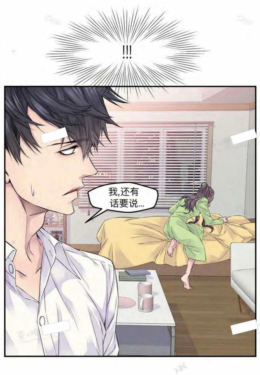 第16话22