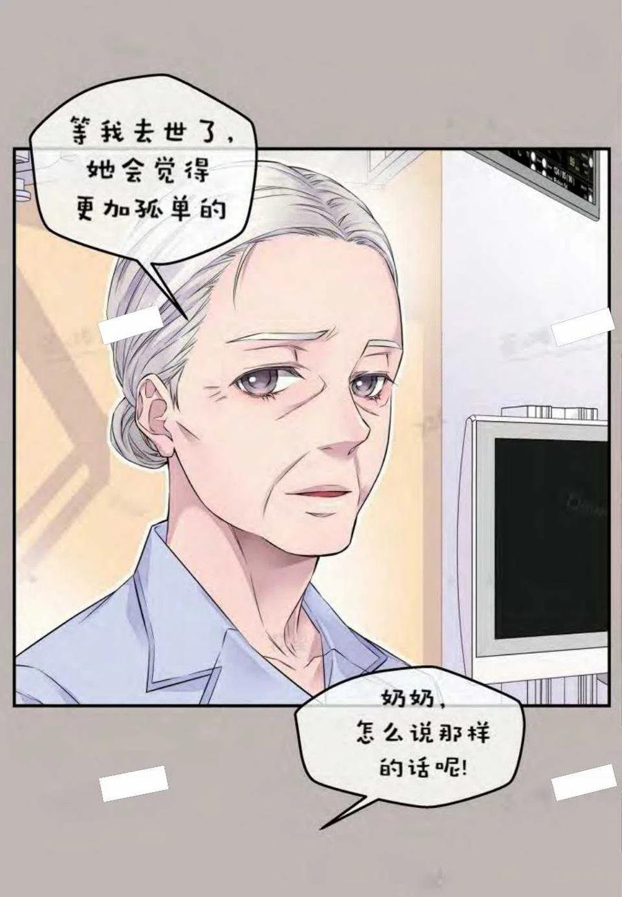 第14话13