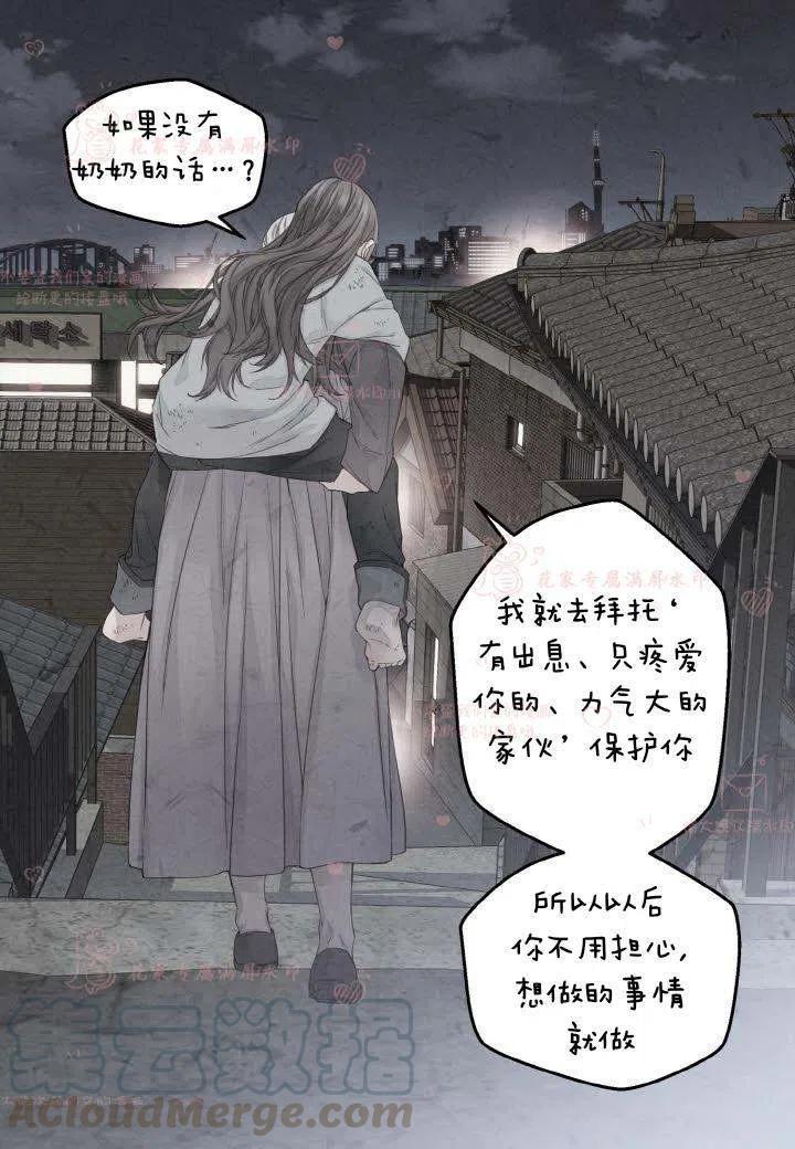 第56话55