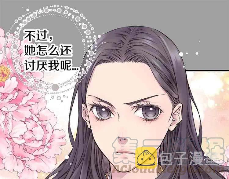 第3话40