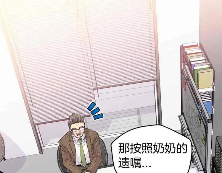 第4话50
