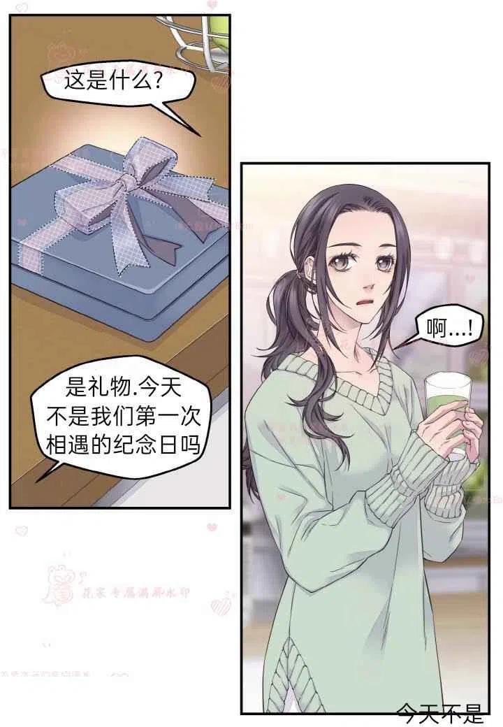 第60话已完结13
