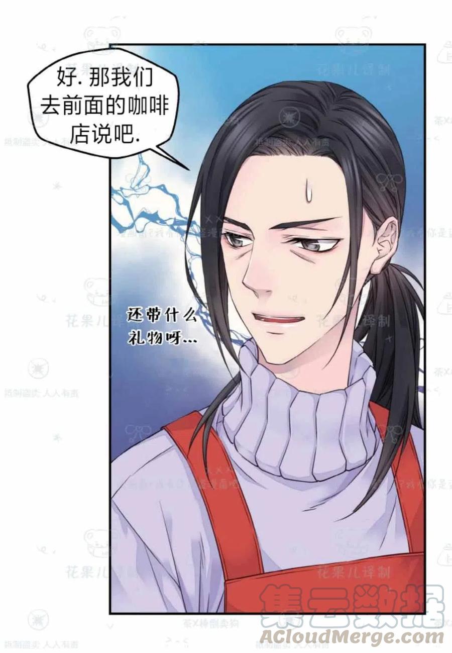 第36话33