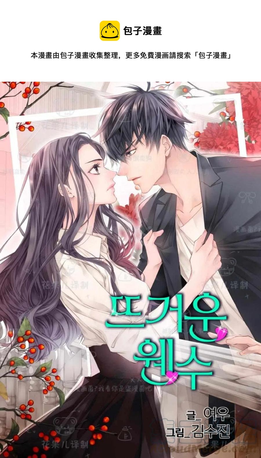 第34话0