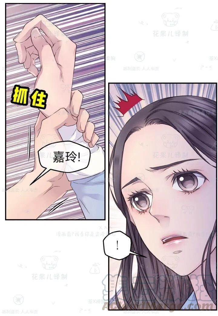 第38话15