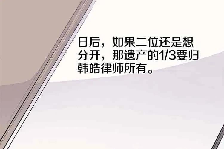 第4话61