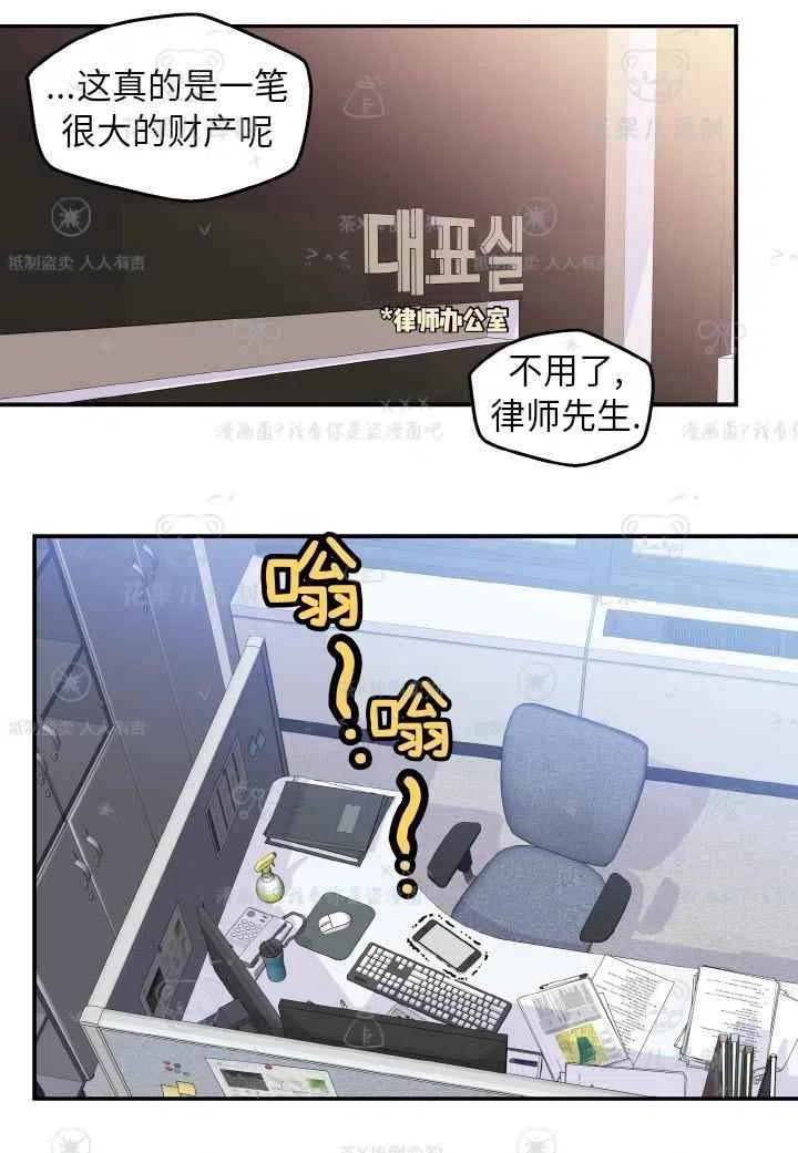第49话4