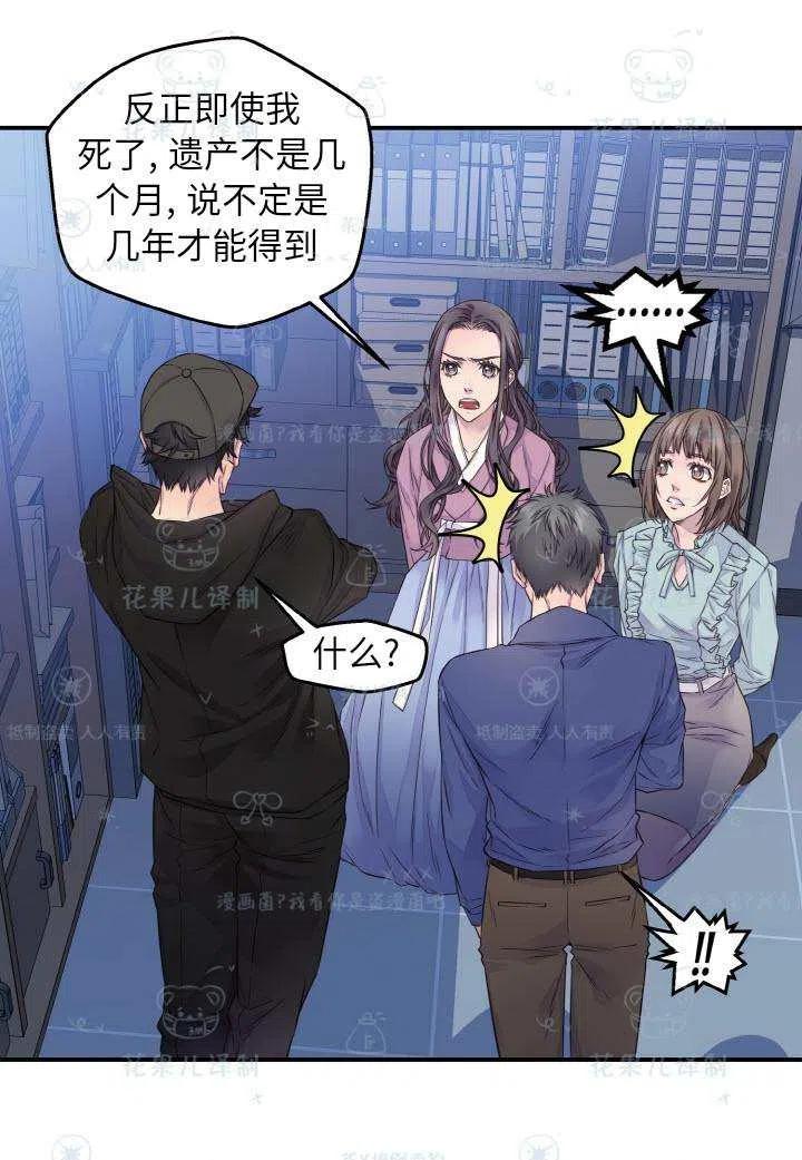 第50话19