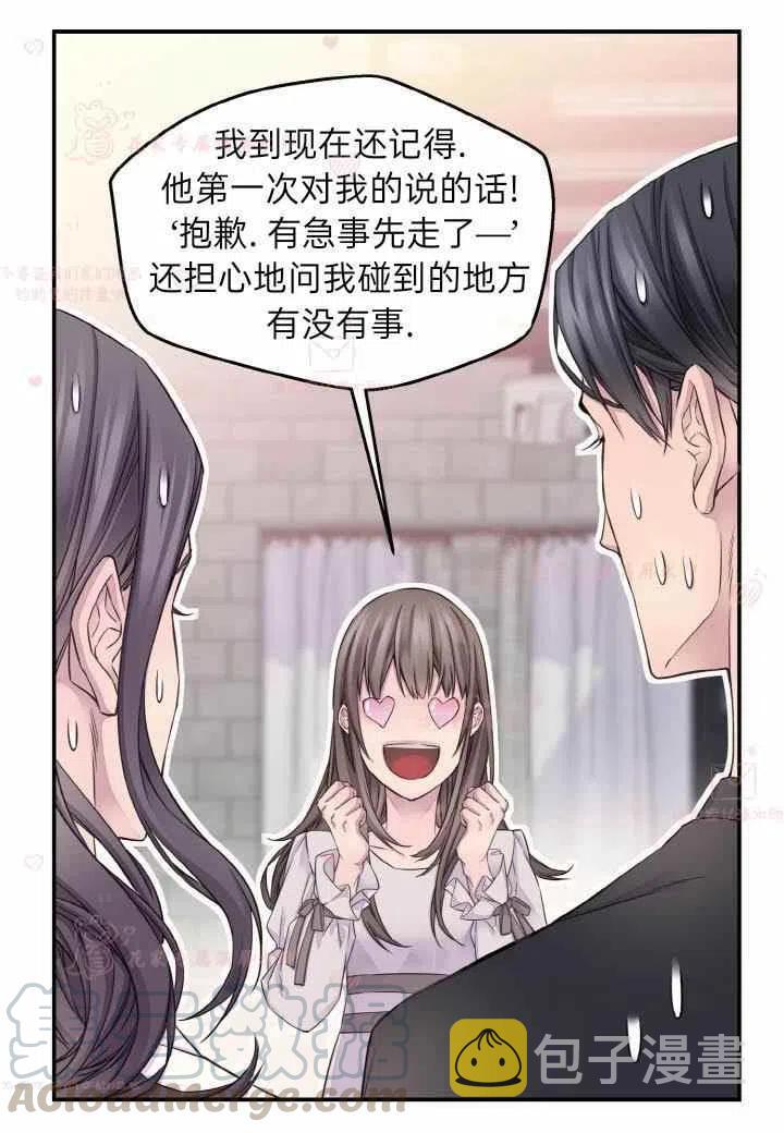 第59话15