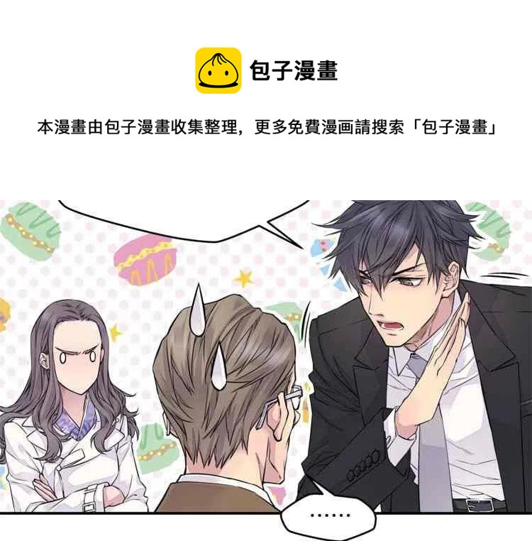 第4话67