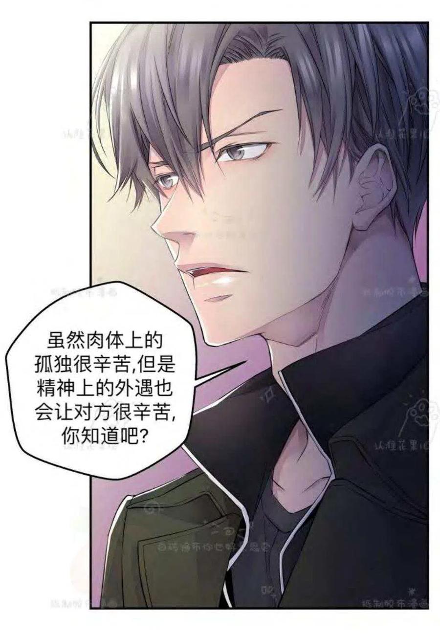 第22话26