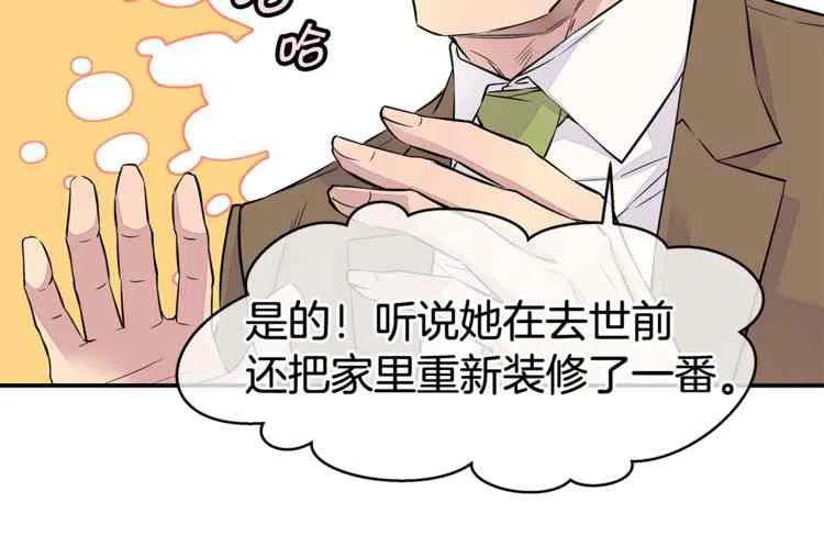 第4话73