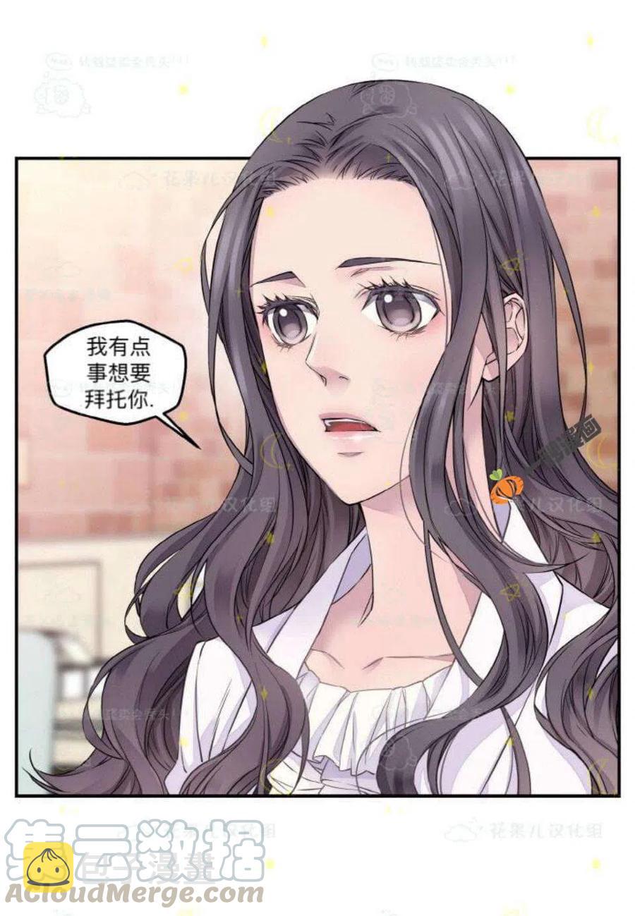 第27话3
