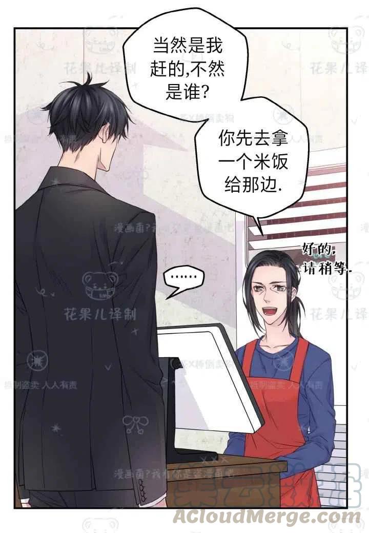 第42话30