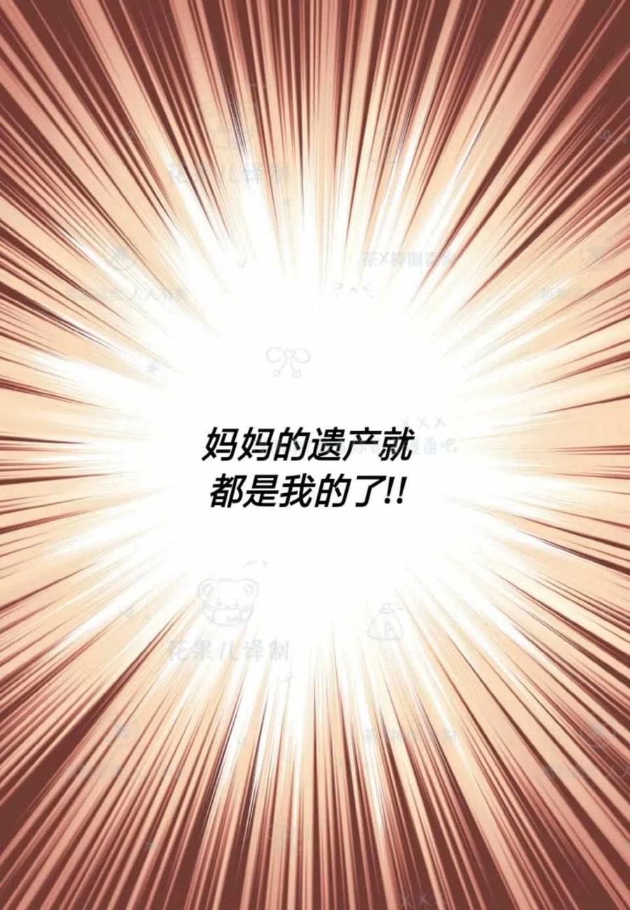 第35话44