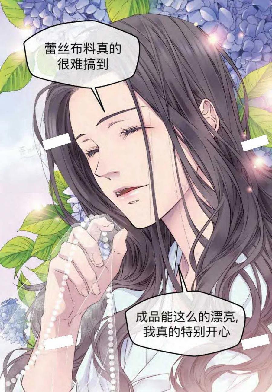 第17话25