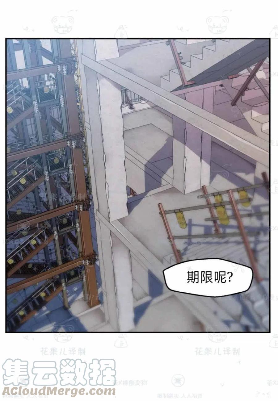 第36话58
