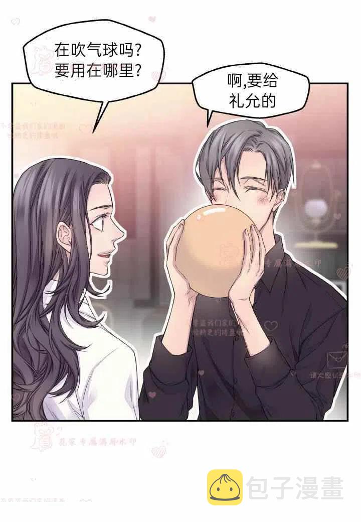 第59话20