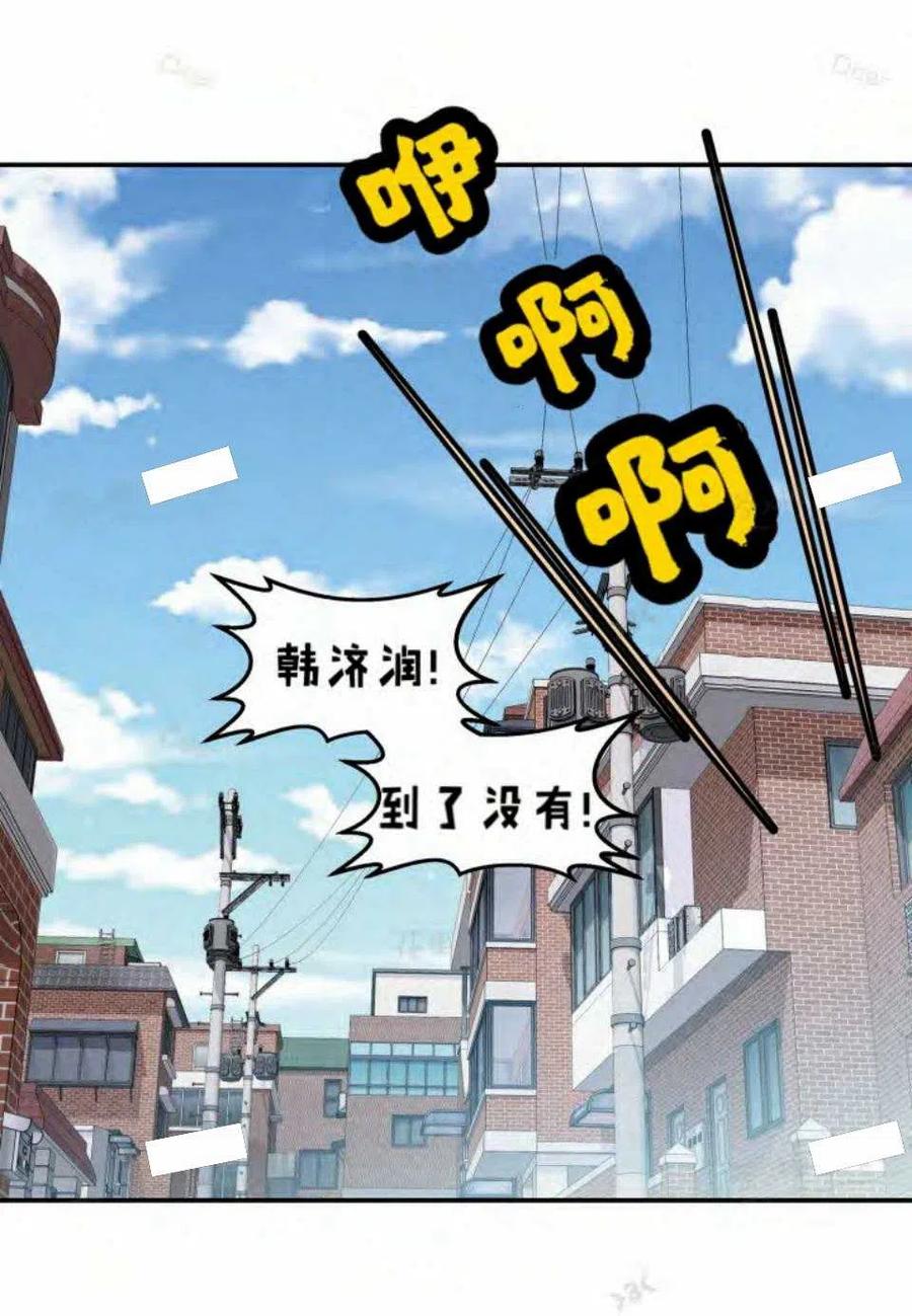 第17话7