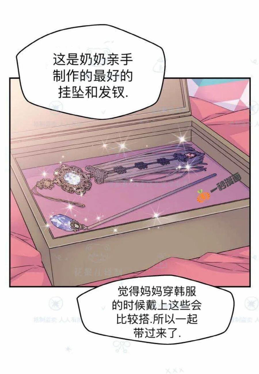 第29话37