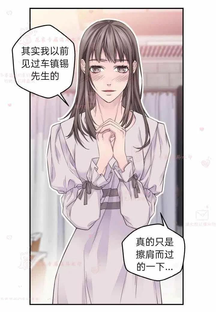第59话13