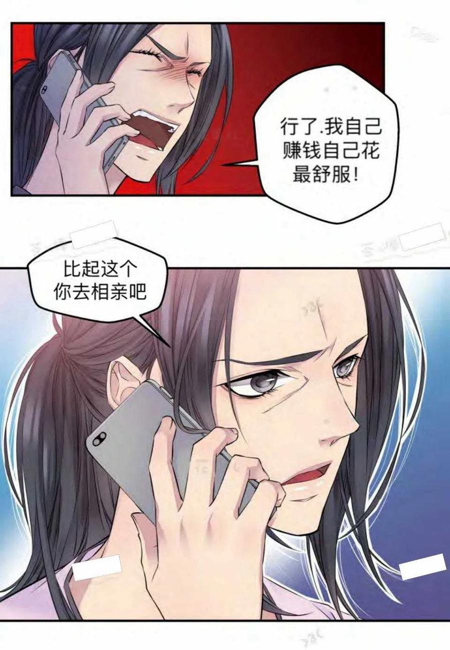 第17话50