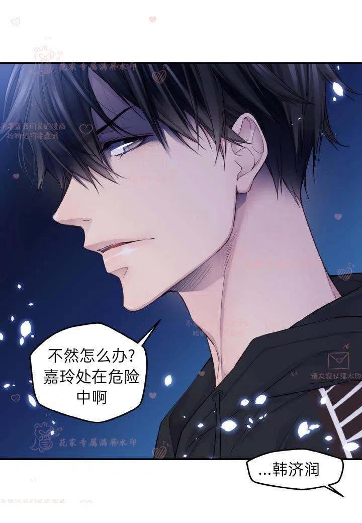 第56话23