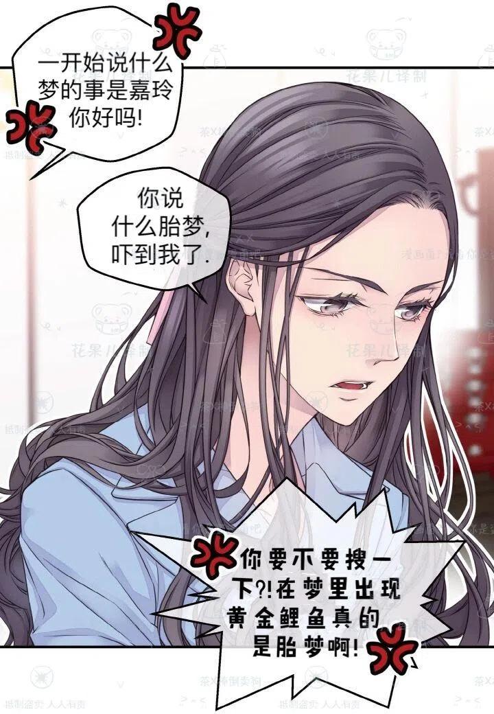 第38话5