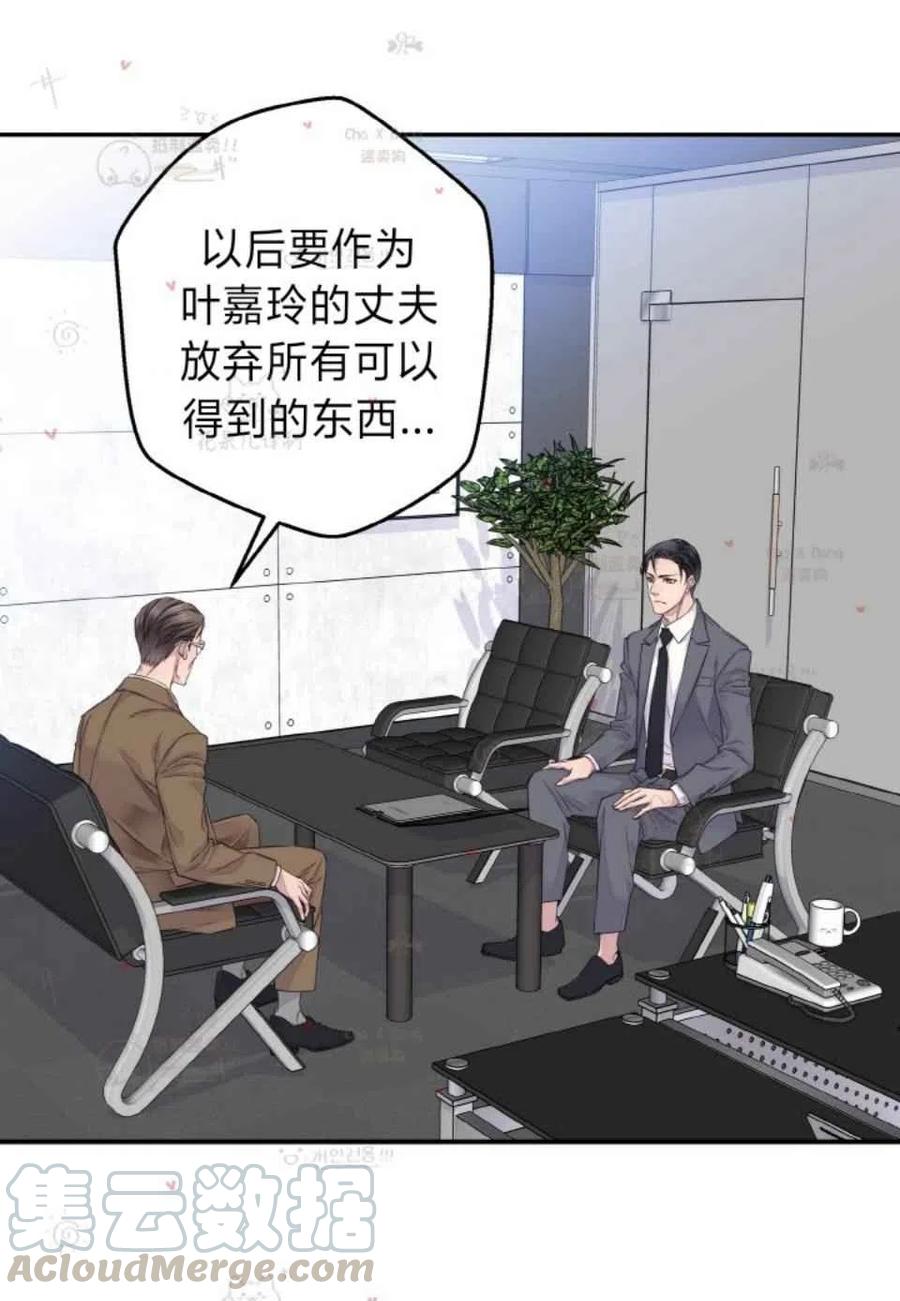 第48话30
