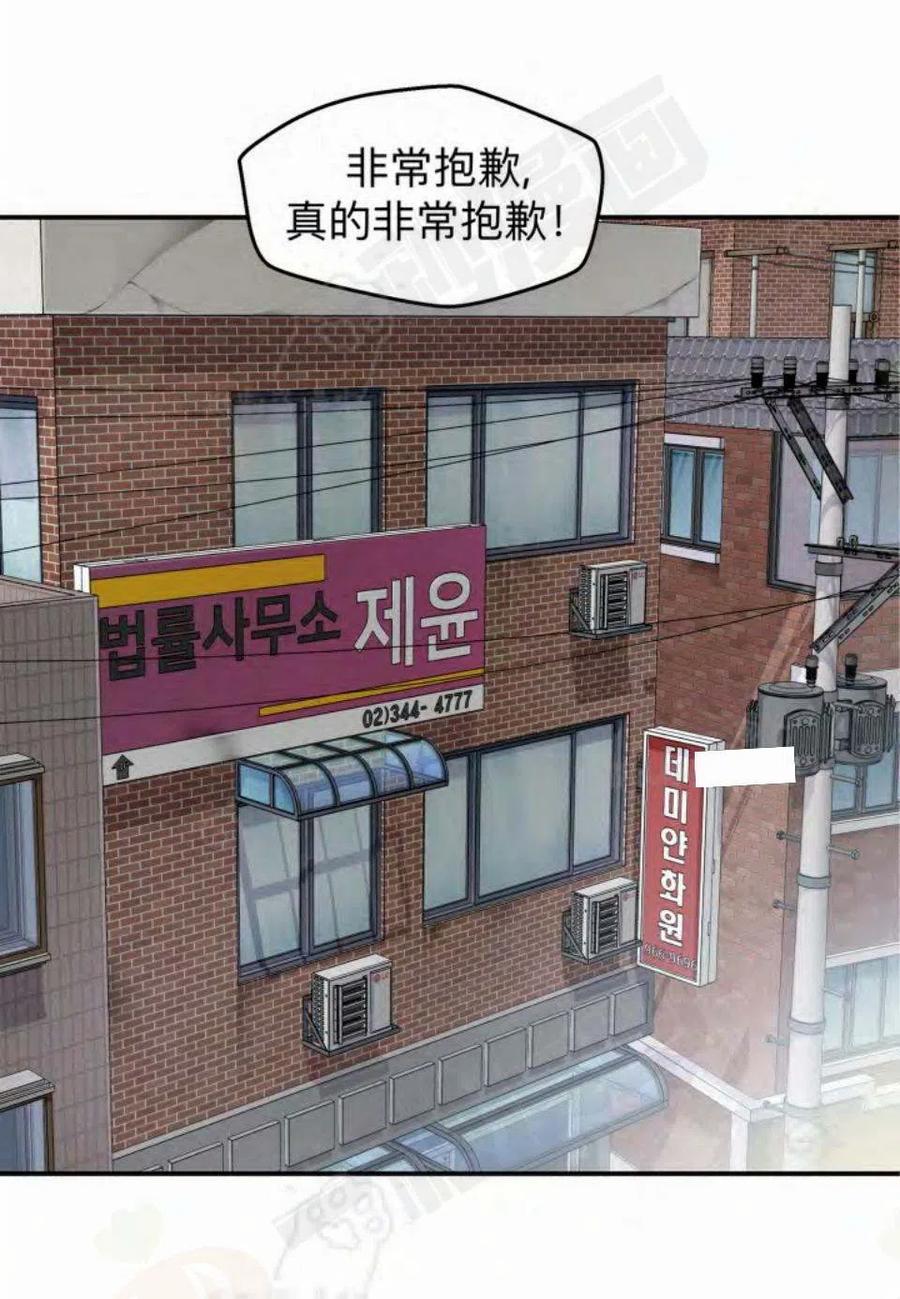 第11话51