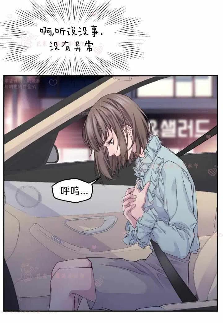 第54话40