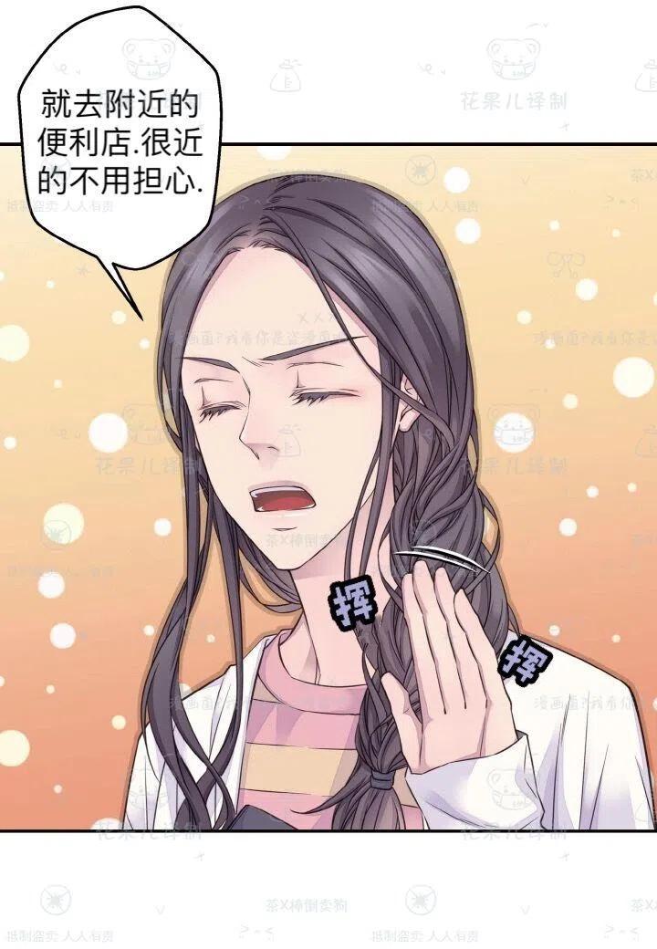 第38话40