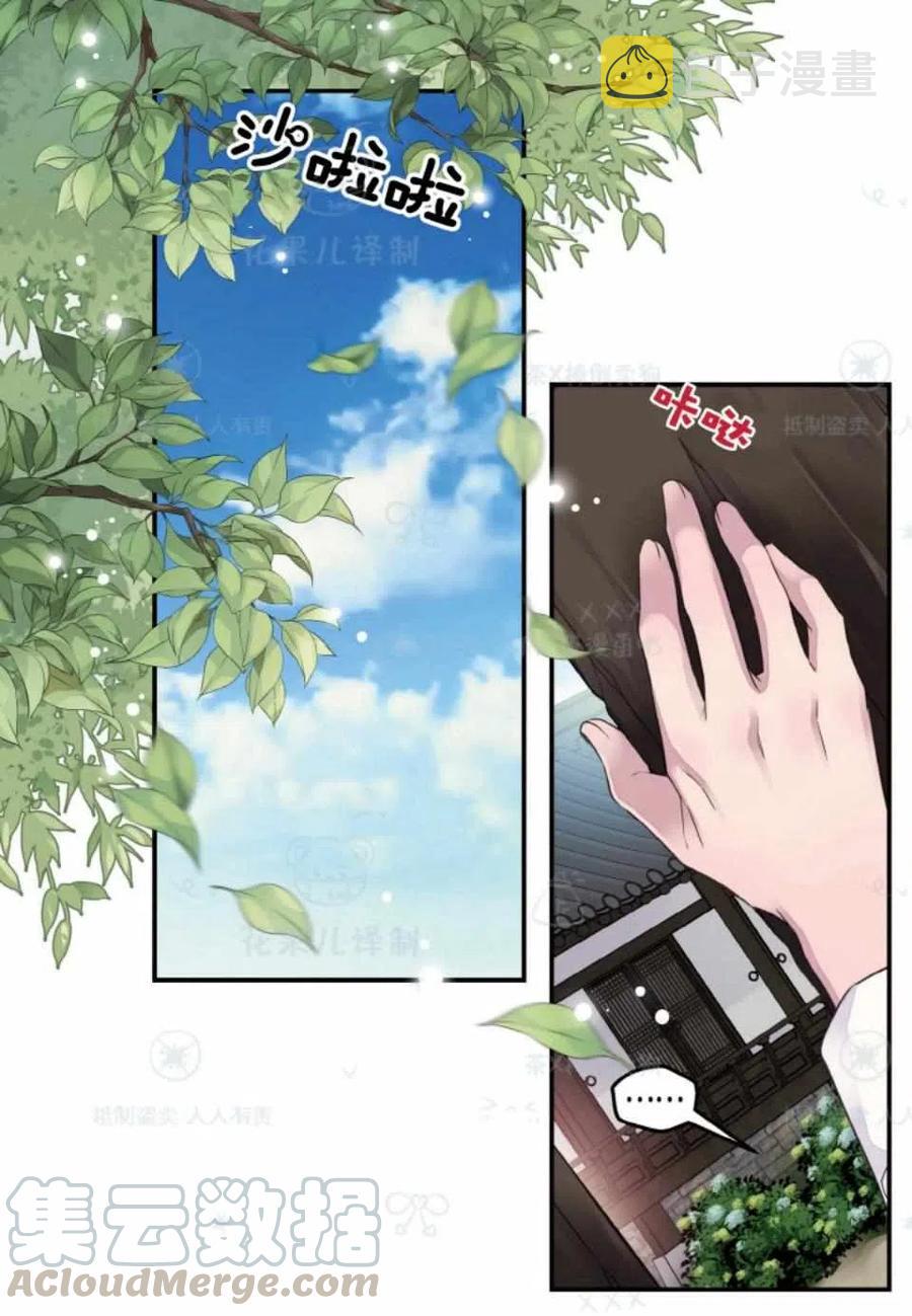 第35话45