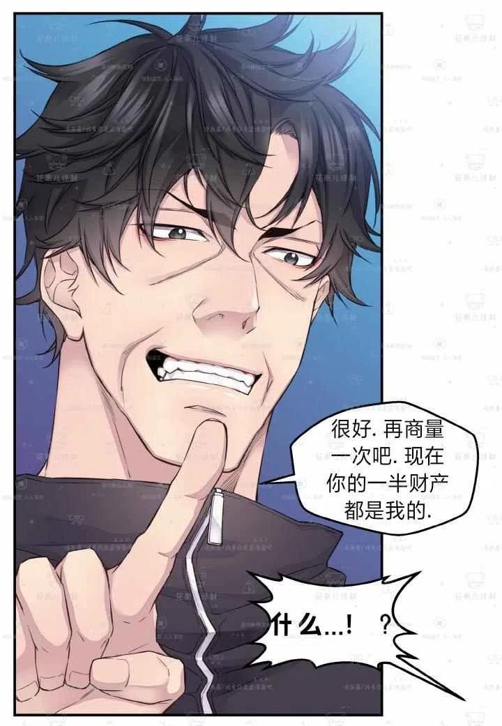 第47话40