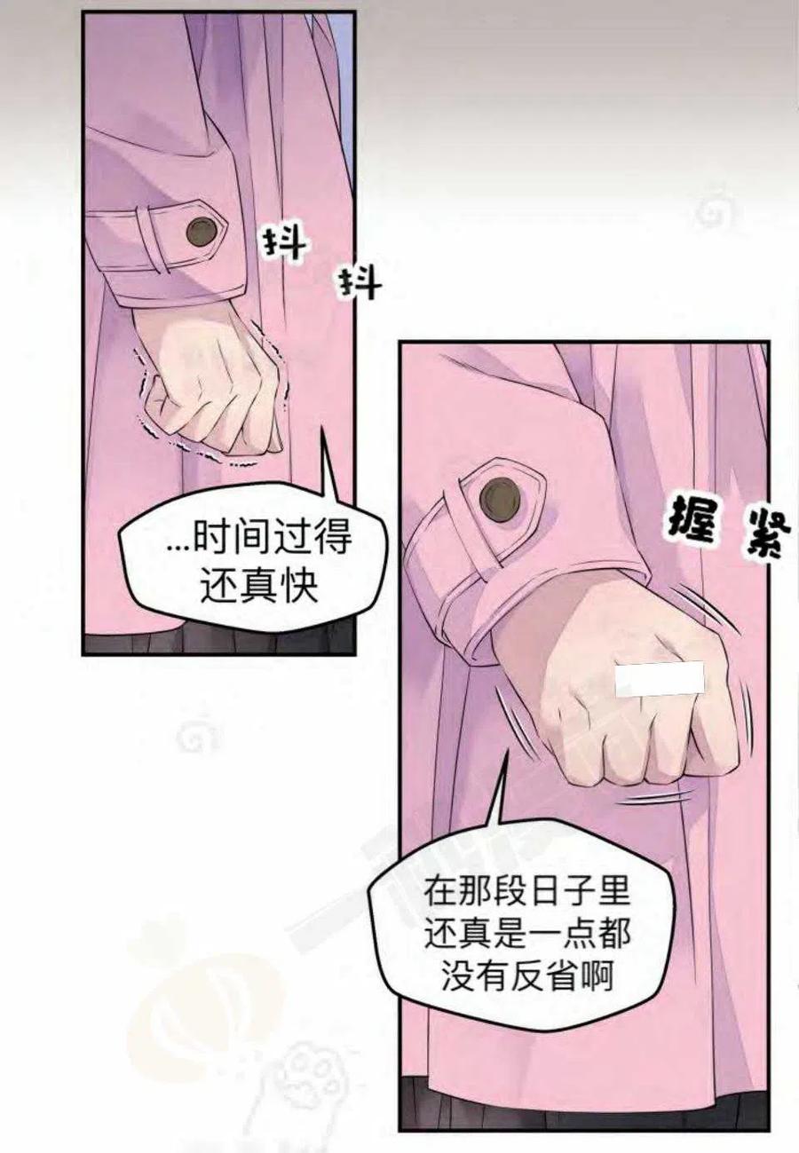 第13话20
