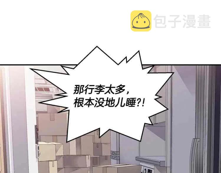 第9话42