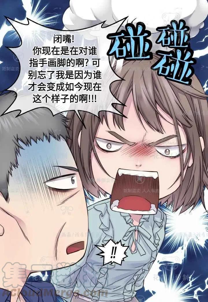 第49话12