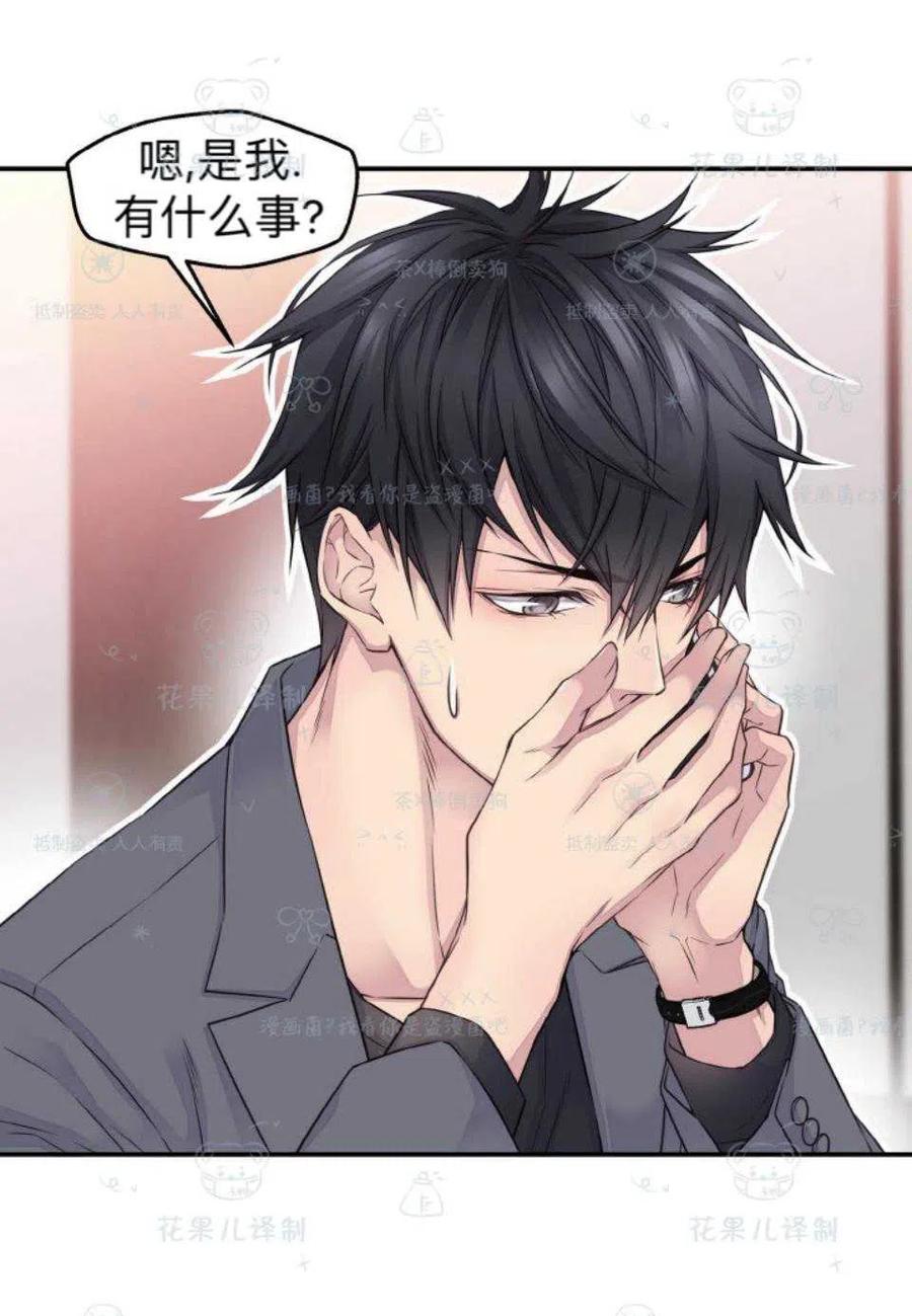 第37话7