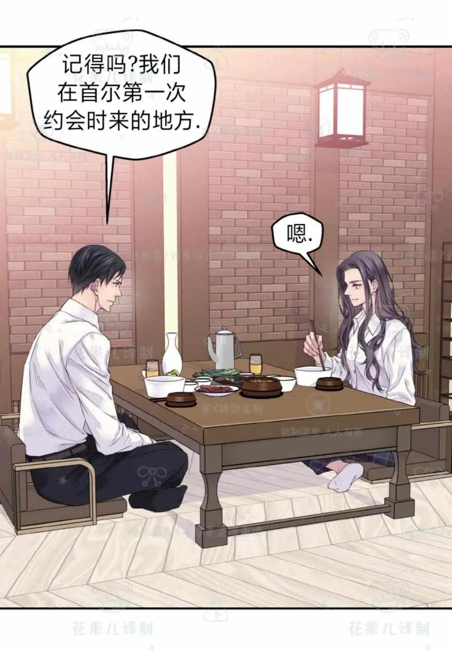 第34话25
