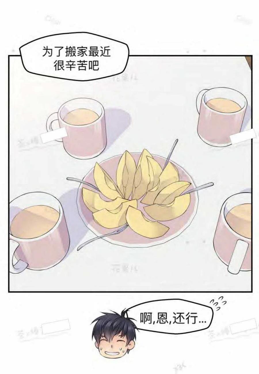 第16话2