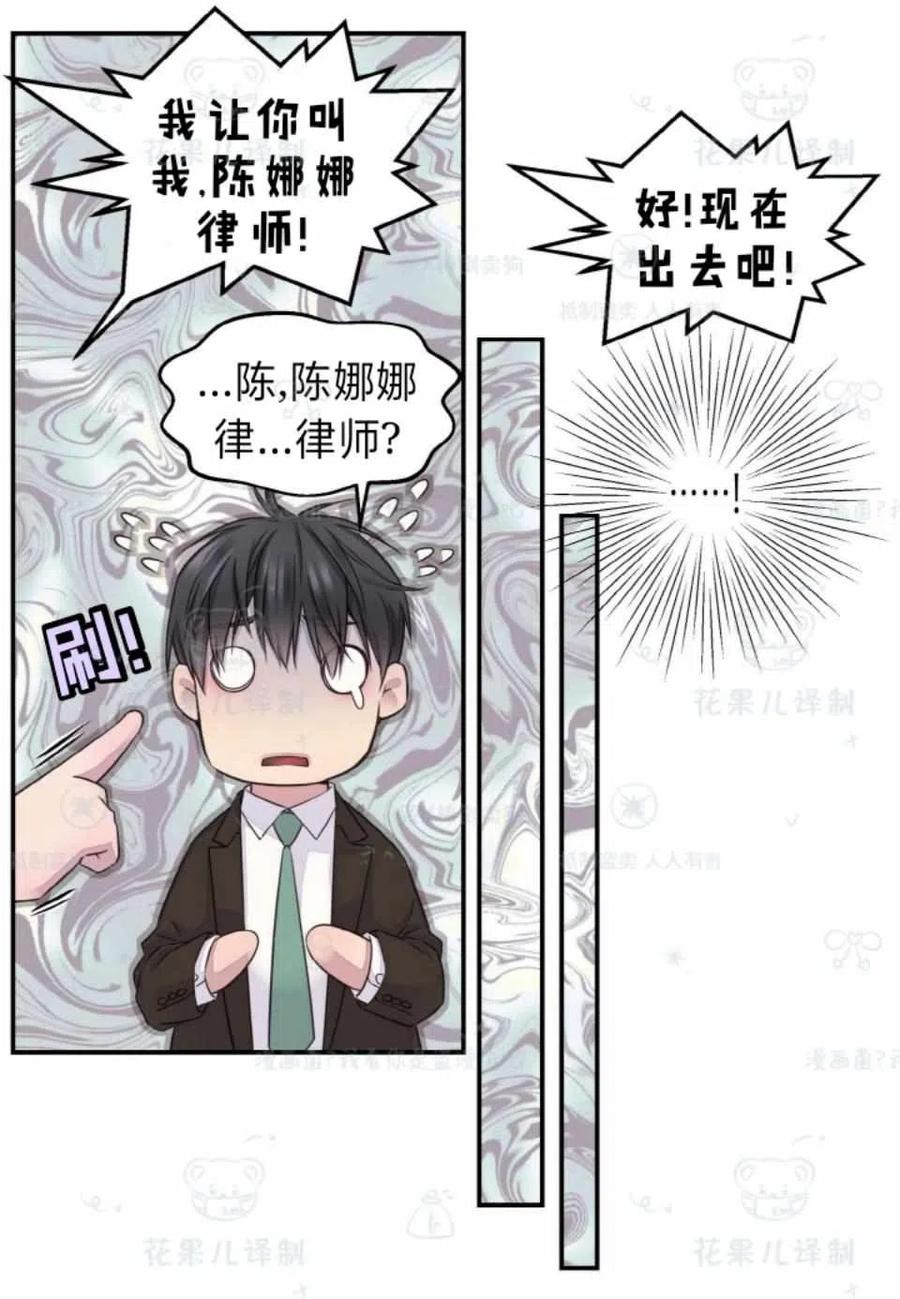 第34话23