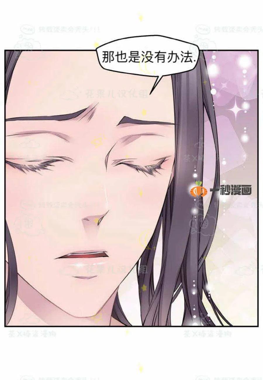 第28话26